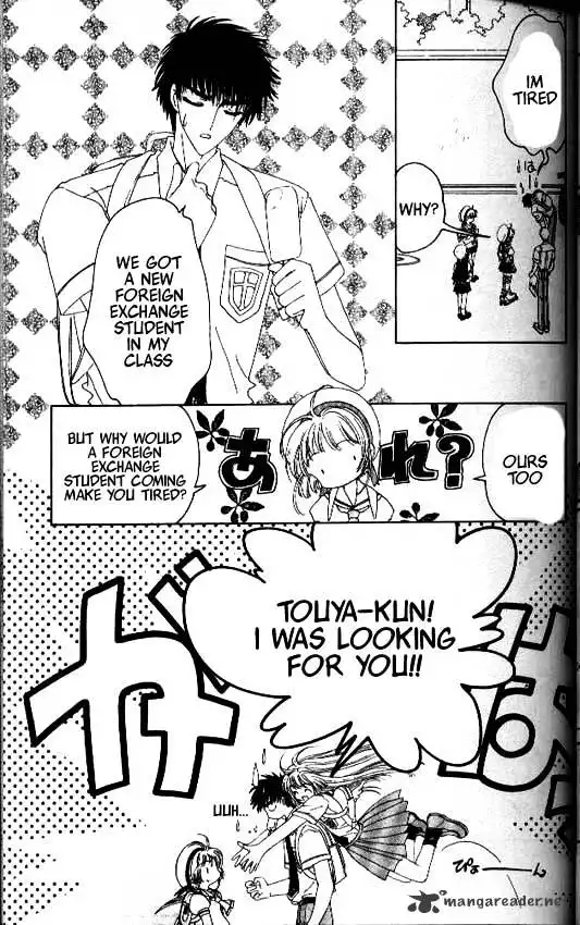 Cardcaptor Sakura Chapter 27 34